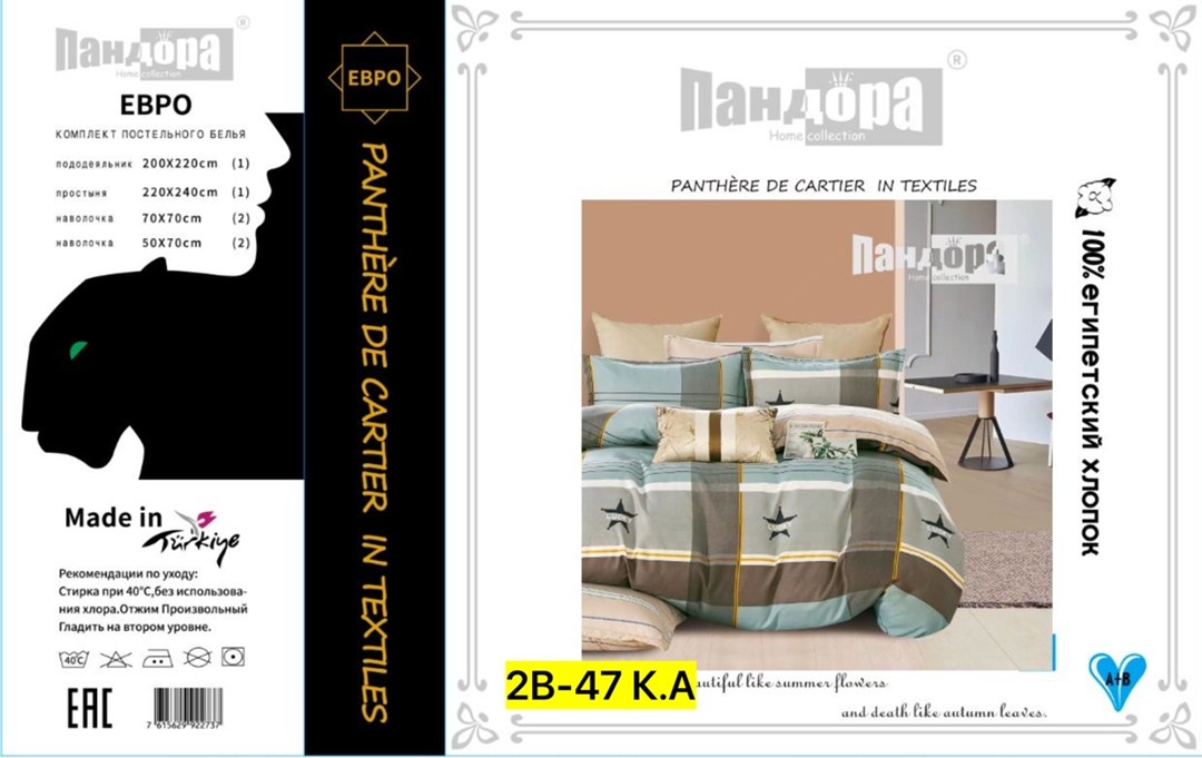комплект постельного белья 1 5,комплект постельного белья 1 5 спальный,комплект постельного белья home collection,постельное белье 1 5 спальное,комплект постельного белья 2 спальное