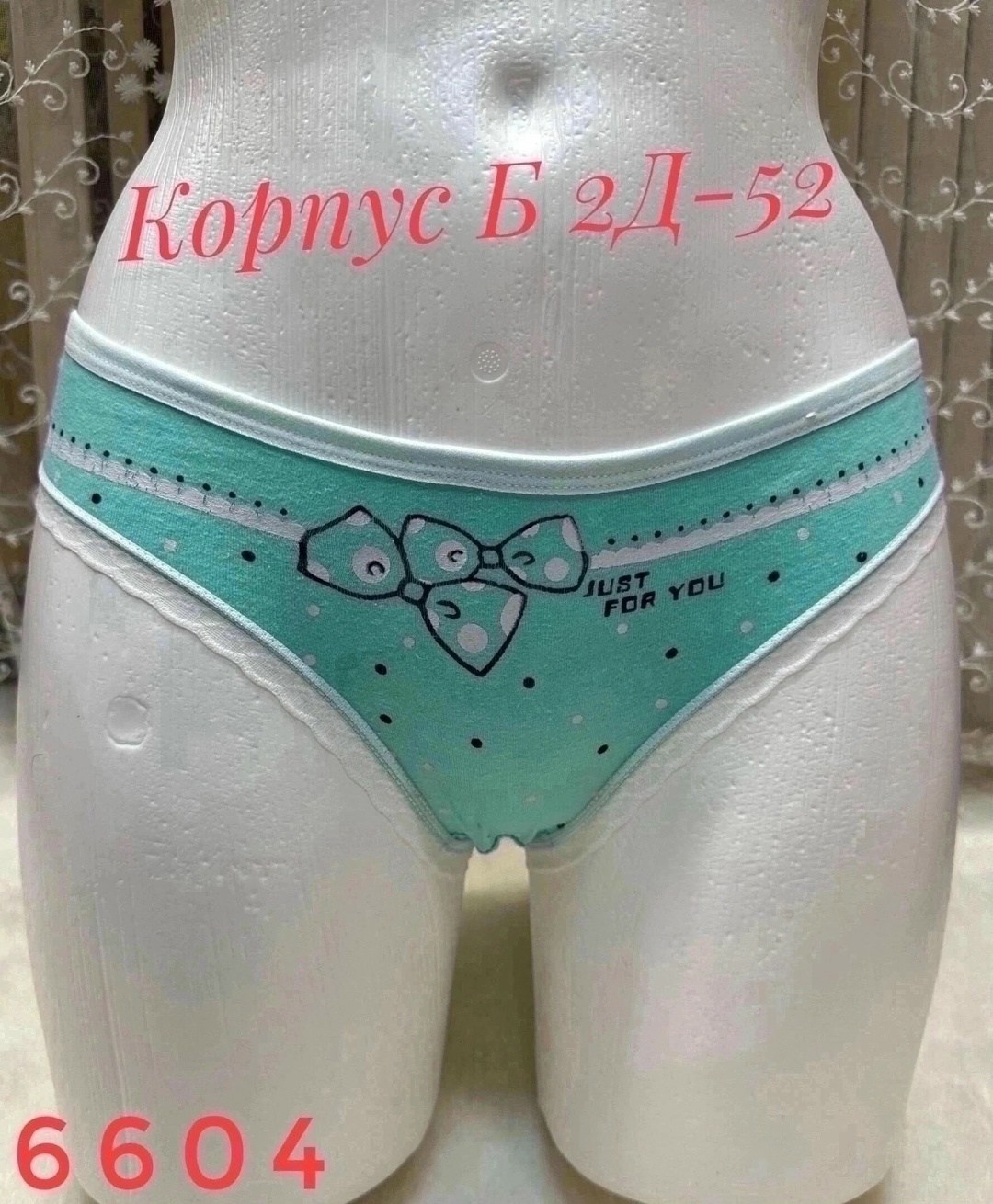 трусы женские кружевное,женское нижнее белье стринги,кружевные женские стринги,женское белье стринги,стринги с кружевами