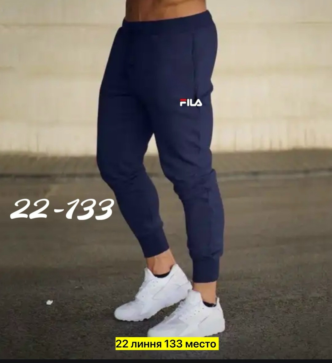 мужские спортивные штаны,спортивные штаны для мужчин,спортивные штаны повседневные,мужские спортивные штаны ,мужские спортивные брюки