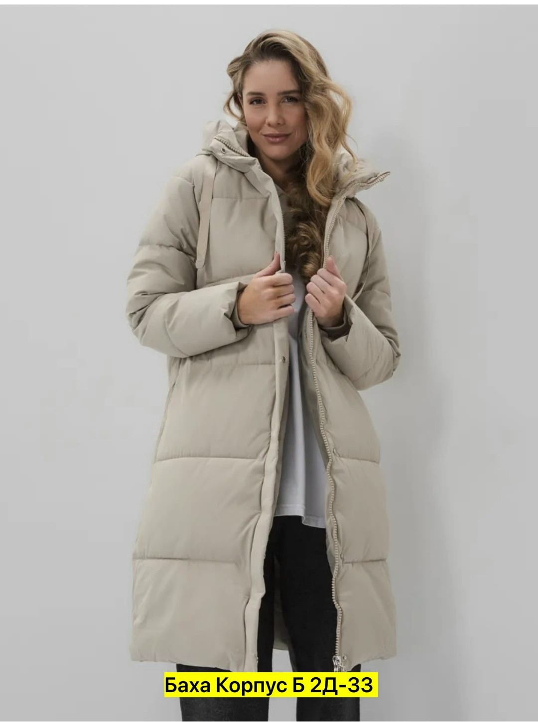 зимние куртки,пуховик женский,бежевый пуховик,куртка зимняя женская,пуховик