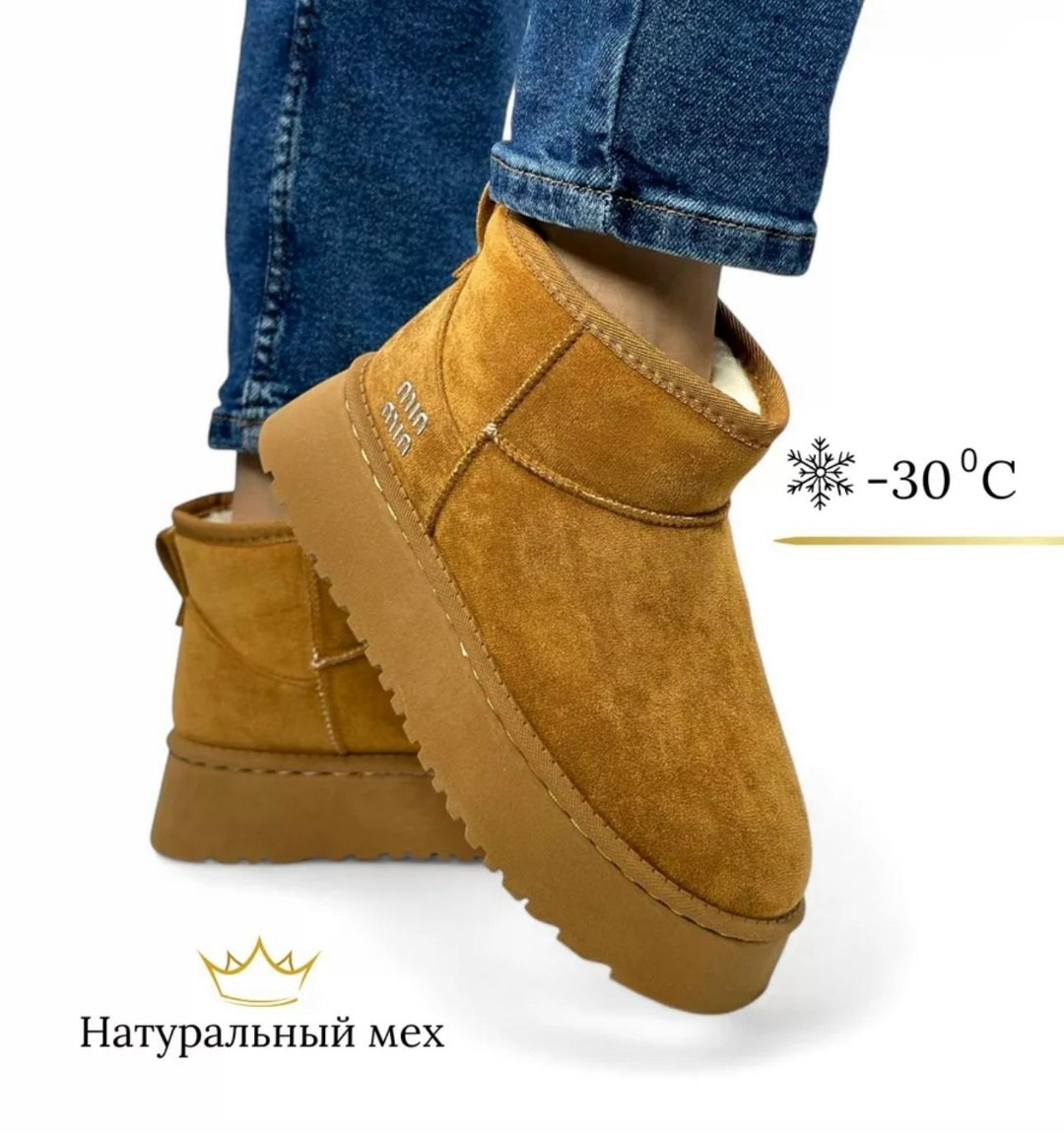 ,женские угги,угги модные,зимние угги, зимняя