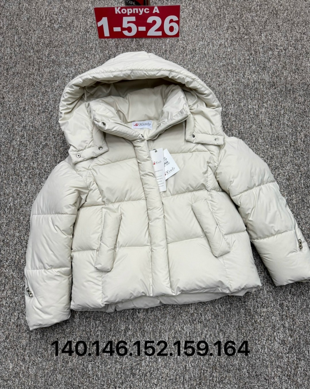 зимние куртки,куртка,куртка детская,куртка женская,куртка пуховик