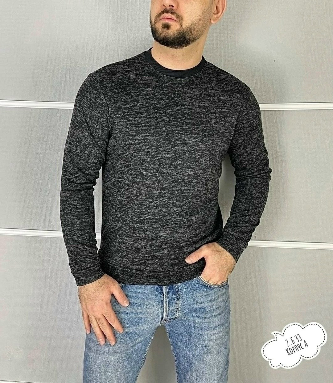 мужские свитшоты,мужской джемпер свитер,мужская кофта,свитера мужская,свитер джемпер