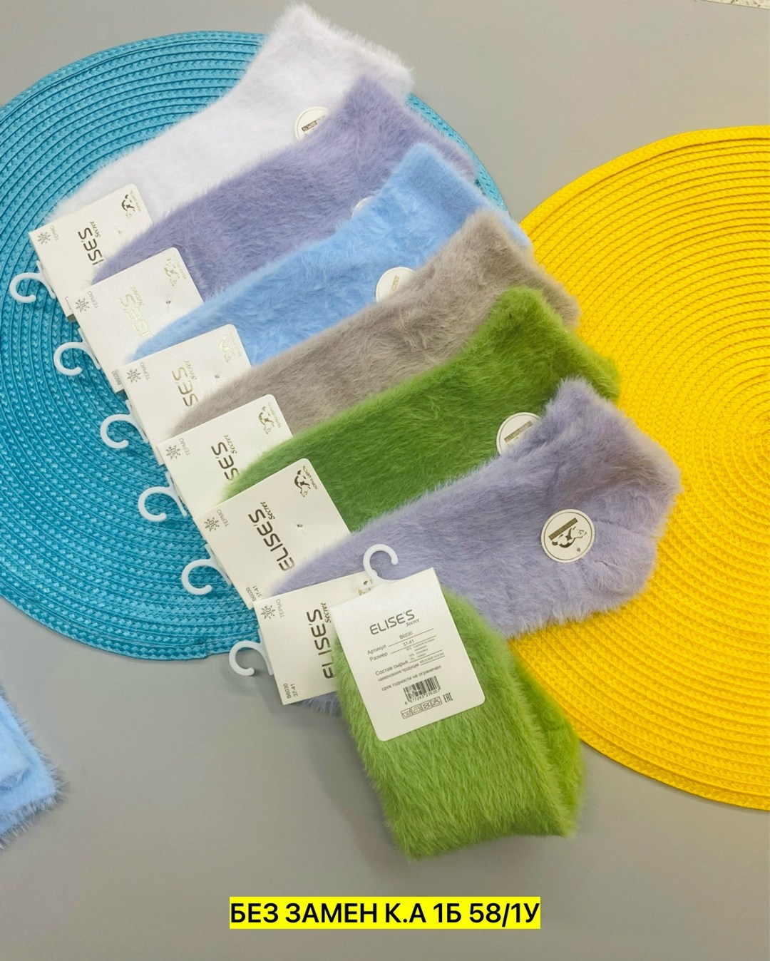 носки женские,носки женские 10 пар,носки для женщин,носки для детей,носки дeтские