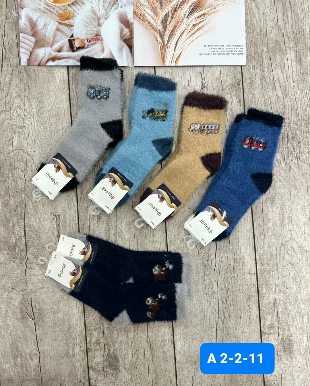 носки детские махровые,носки дeтские,детские теплые носки,носки детские для мальчика,носки для детей