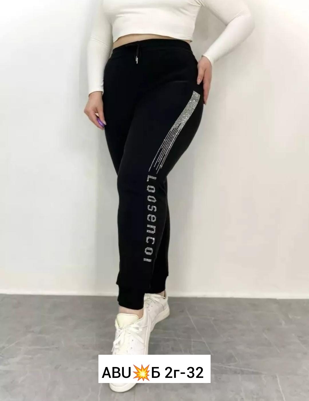 штаны женские спортивные,спортивные штаны со стразами,брюки спортивные женская,спортивные штаны,спортивные штаны 2025 женские