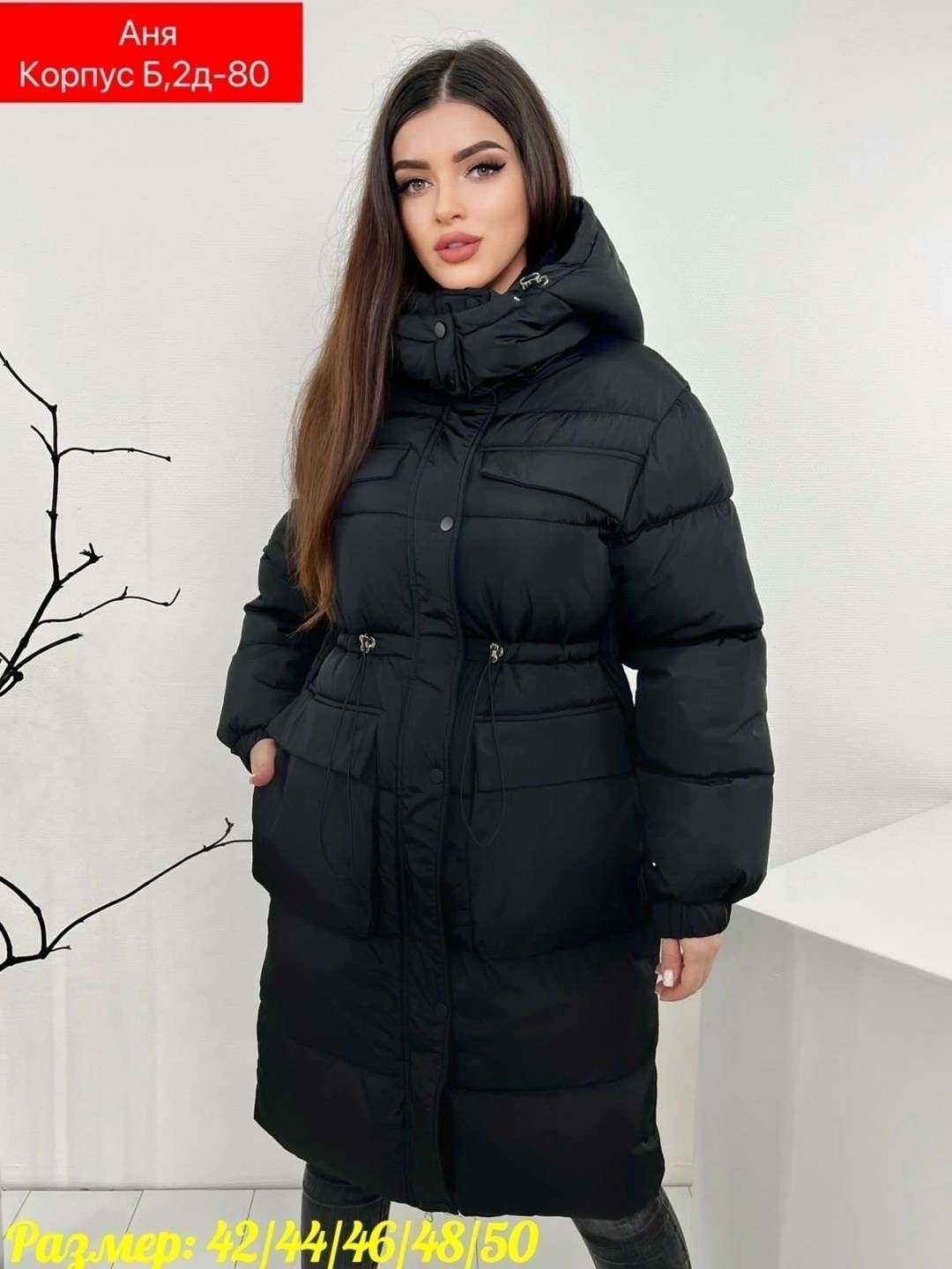 куртка пуховик,женская зимняя куртка,удлиненная куртка,стильные пуховики,пуховики женские