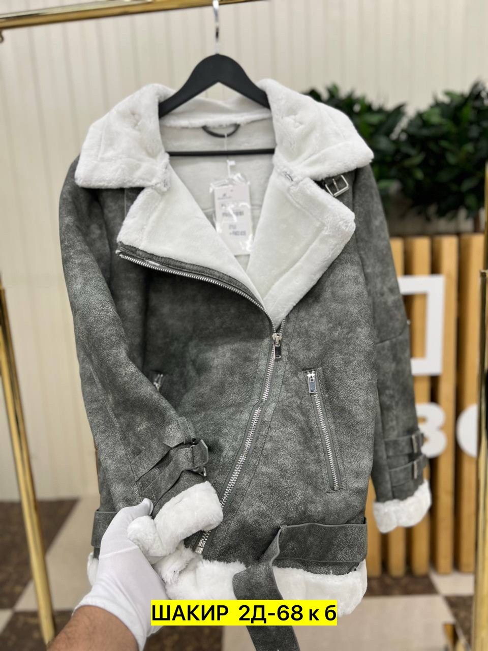 дубленка женская,серая дубленка,дубленка женская из натуральной овчины,авиатор дубленка,кожаные куртки