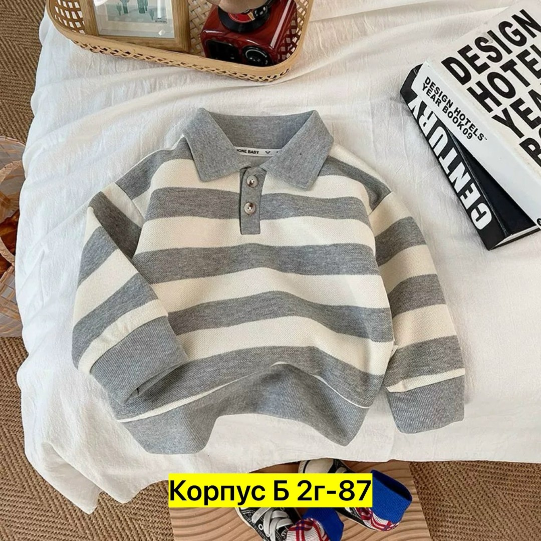 кофта для мальчиков,толстовки для мальчиков,детская кофта,кофта с воротником,повседневная рубашка