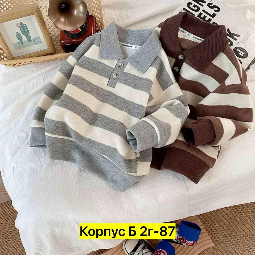 кофта для мальчиков,толстовки для мальчиков,детская кофта,кофта с воротником,повседневная рубашка