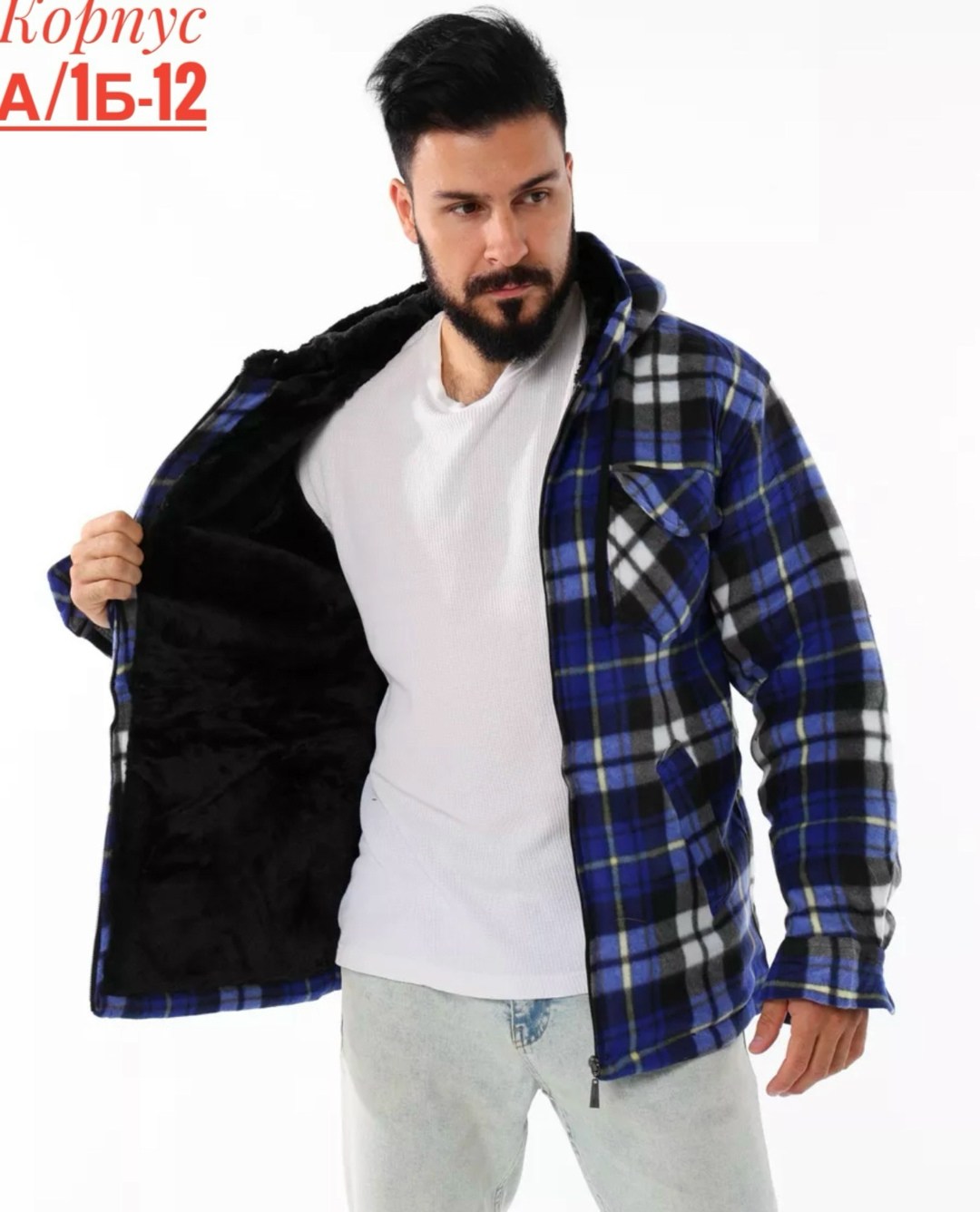 куртка мужская,теплая рубашка,рубашка на меху,куртка рубашка,рубашка мужская с капюшоном