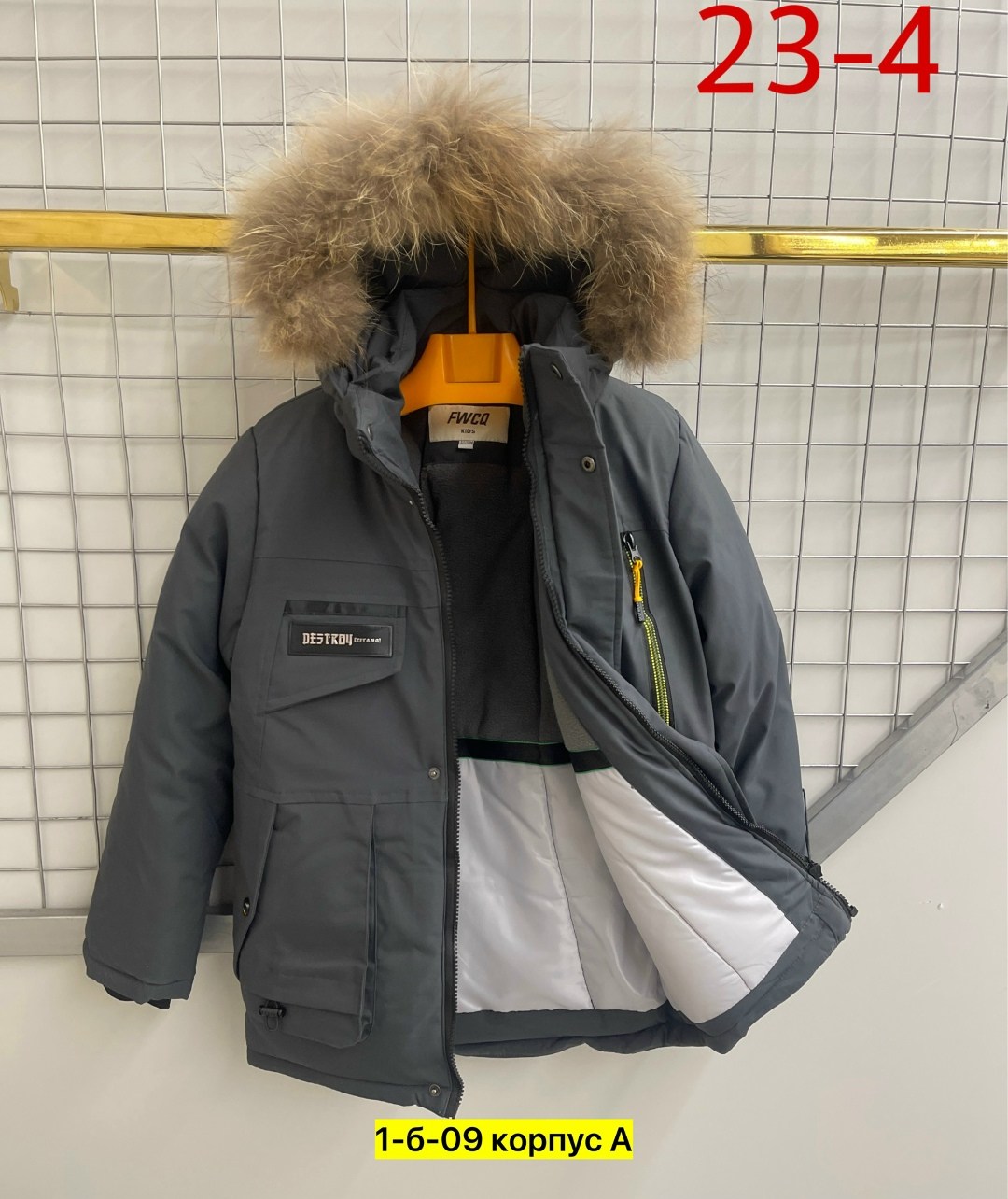 куртка зимняя детская,зимние куртки на мальчика ,куртка зимняя для мальчика,куртка детская,зимние куртки