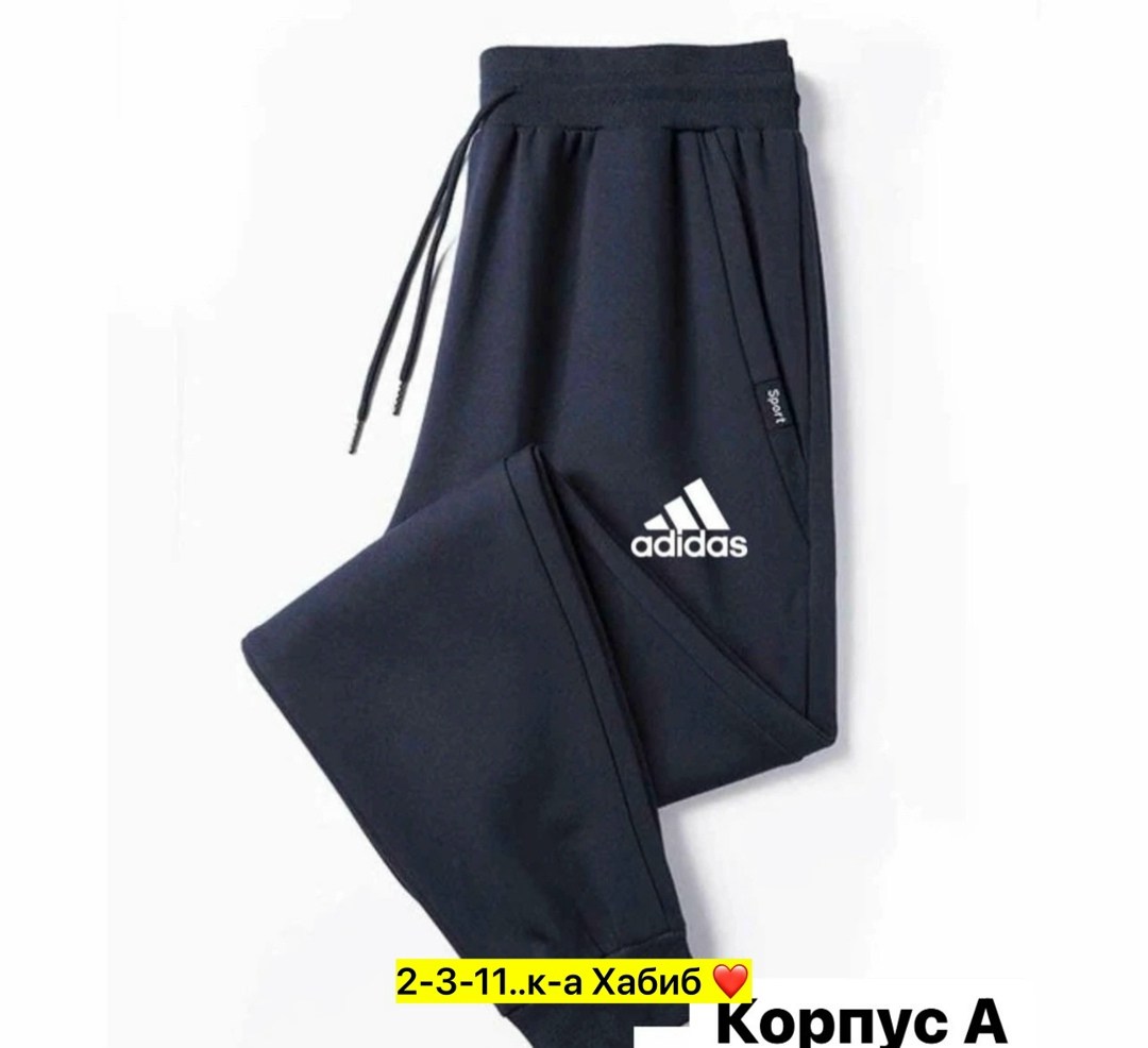 брюки спортивные adidas,брюки мужские adidas,спортивные штаны,брюки спортивные adidas sportswear,adidas штаны
