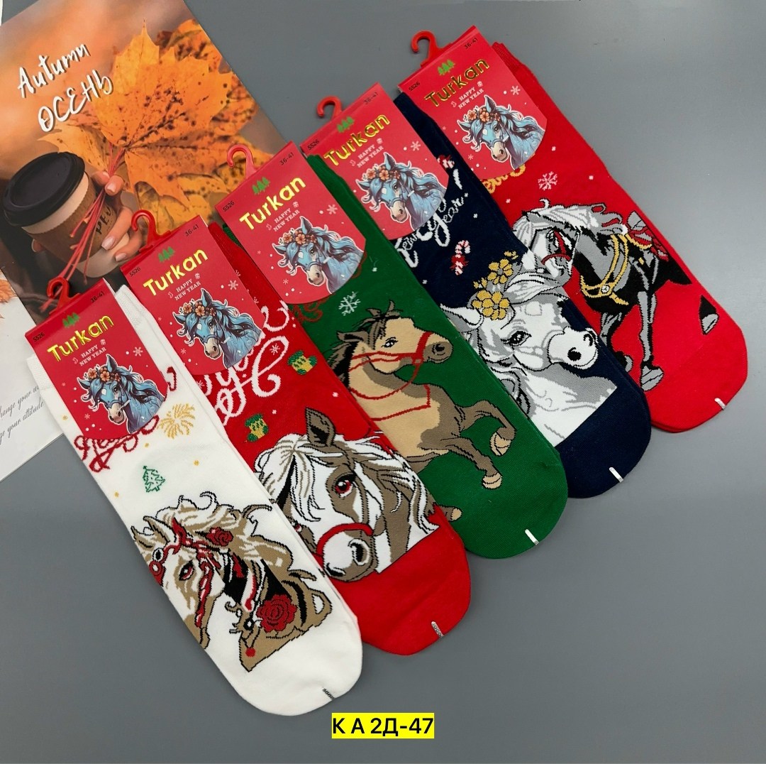 женские новогодние носки,носки новогодние,новогодние носки набор,носки женские,носки комплект