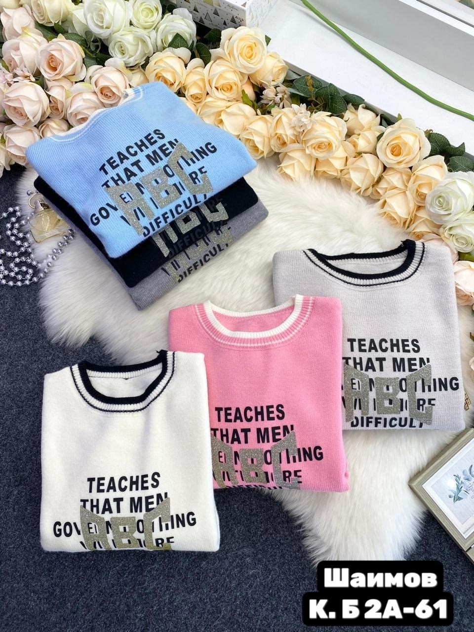 свитер свободный,джемпер женский кофта,толстовки кофта,кофта женская свитер,джемпер женский свитер