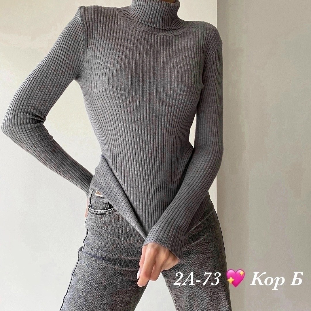 водолазка женская лапша,водолазка лапша,водолазка женская в рубчик,водолазка в рубчик,водолазка тонкая