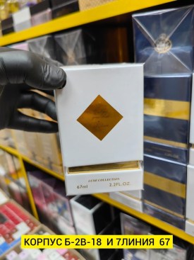 Парфюм