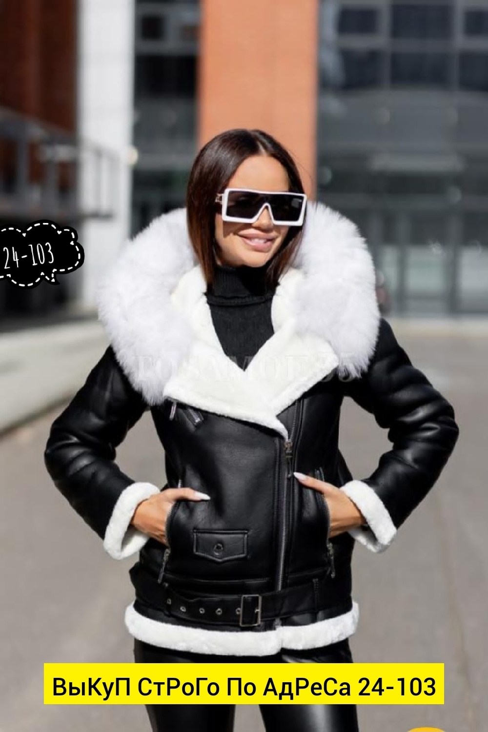 дубленка женская,дубленка авиатор женская,дублёнка авиатор,дубленка женская зимняя,дубленка с капюшоном