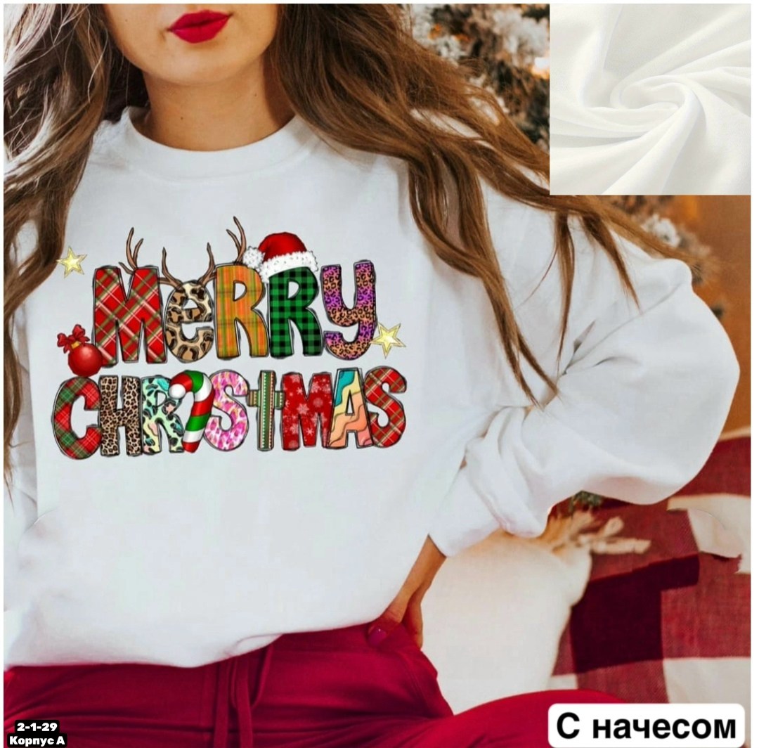 повседневный свитшот,свитшот женская,свитшот новогодний,свитшот с принтом,спортивные свитшоты