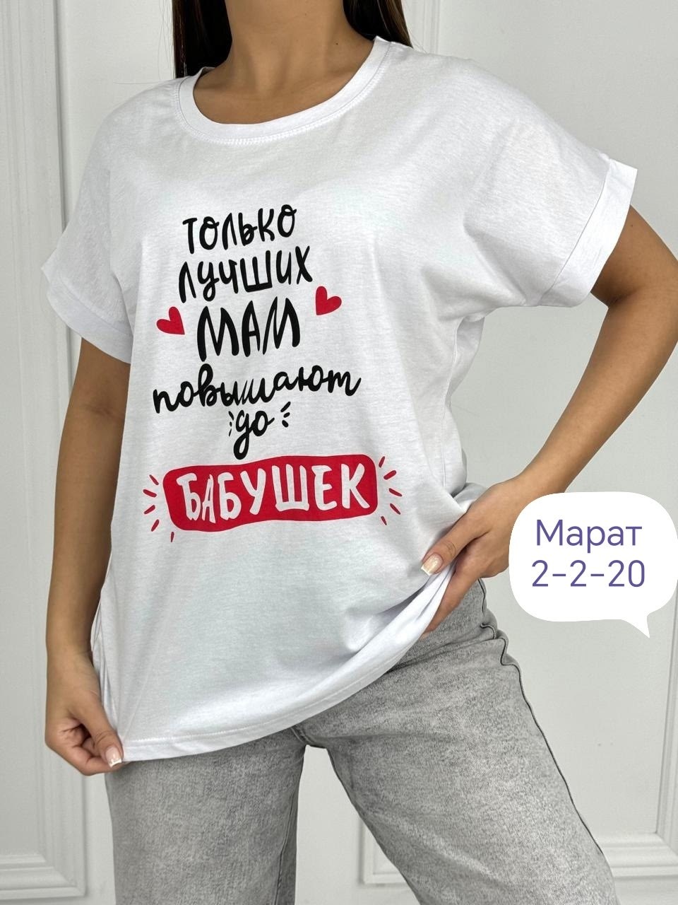 пижама женская,,домашняя одежда женская,футболка женская,одежда для дома