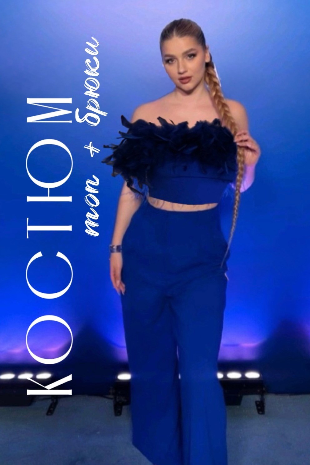 вечерние комбинезоны,костюмы женские,женские комбинезоны,комбинезон женский вечерний,женские костюмы из топа