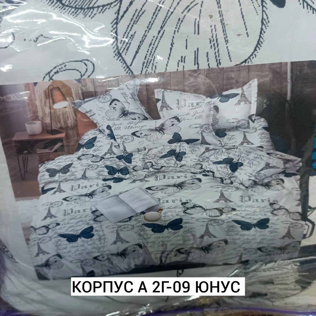 постельное белье 1 5 спальное комплект,комплект постельного белья,постельное белье 1 5 спальное,комплект постельного белья 1 5,комплект постельного белья сатин