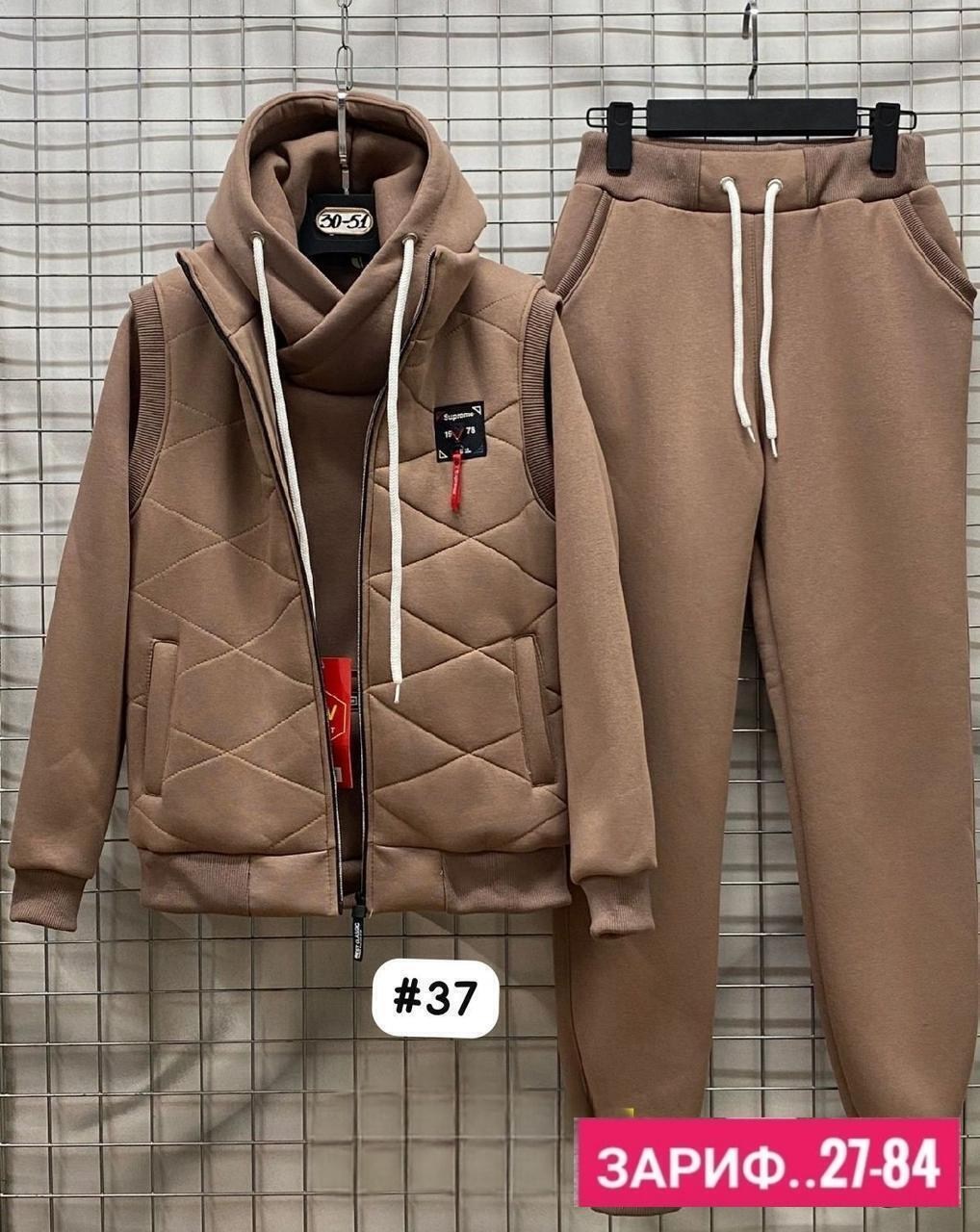 спортивный утепленный костюм,костюм тройка,утепленный костюм,костюм тройка на флисе,костюм женский на флисе спортивный