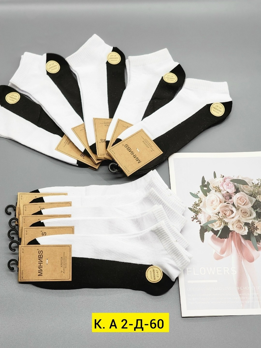 носки мужские,носки мужские 10 пар,комплект носки мужские,носки мужские белые,носки комплект