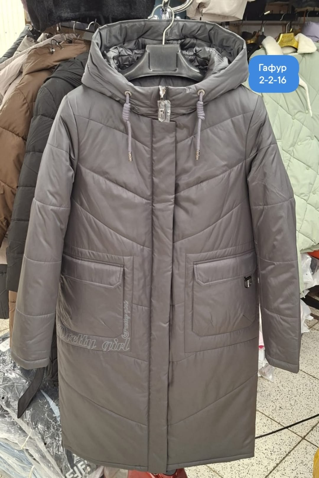 женская зимняя куртка,демисезонная куртка,куртка женская,женские пуховики,пальто пуховик
