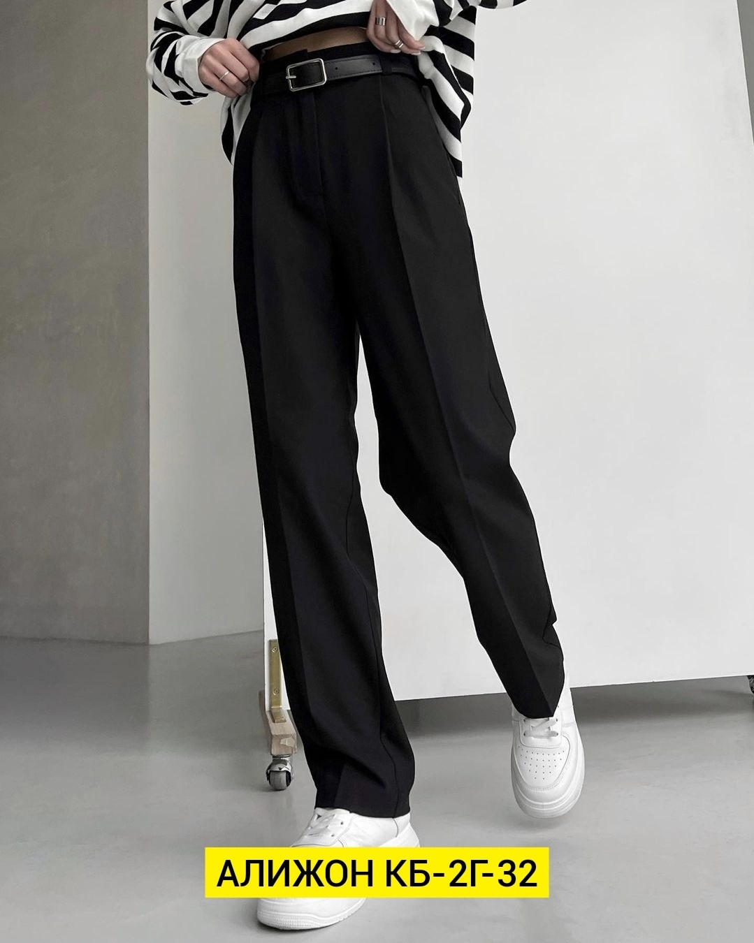 прямые брюки,брюки с высокой талией,джинсы брюки,брюки стрейч классические,брюки женские