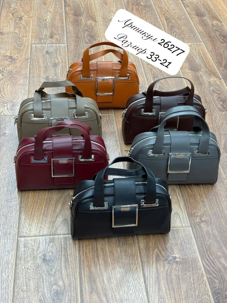 сумки женская,женская кожаная сумка,сумка,сумочки,классическая женская сумка