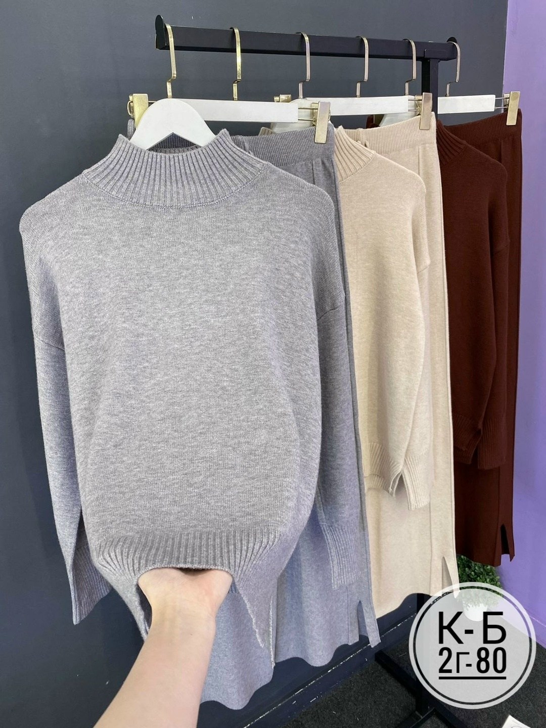 женские костюмы,трикотажный костюм,костюм двойка женская,трикотажные костюмы женские,костюмы двойки