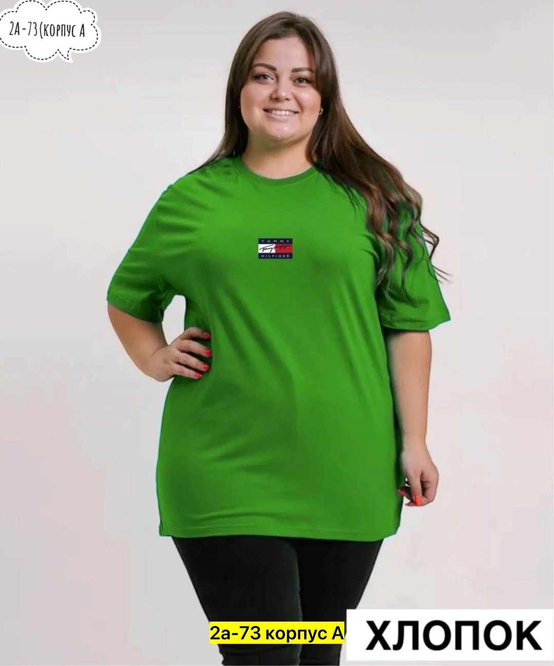 футболка оверсайз больших размеров lookatmestore,женская футболка больших размеров,футболка оверсайз большие размеры лена гранд,футболка женская большие размеры,футболка женская оверсайз большие разме