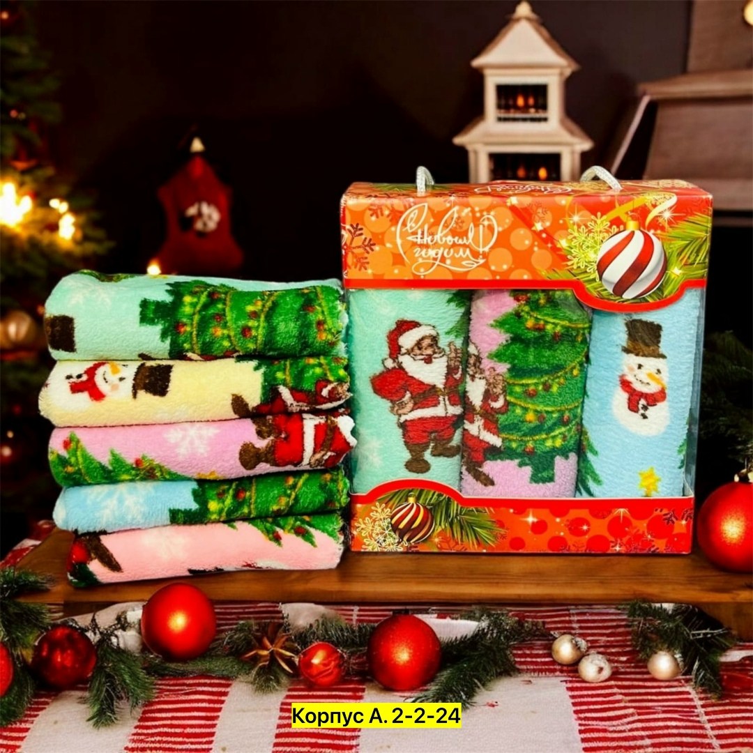 новогодние наборы полотенец,полотенца набор,подарочные наборы полотенец,полотенца кухонные набор новогодние с символом,полотенце подарки на новый год