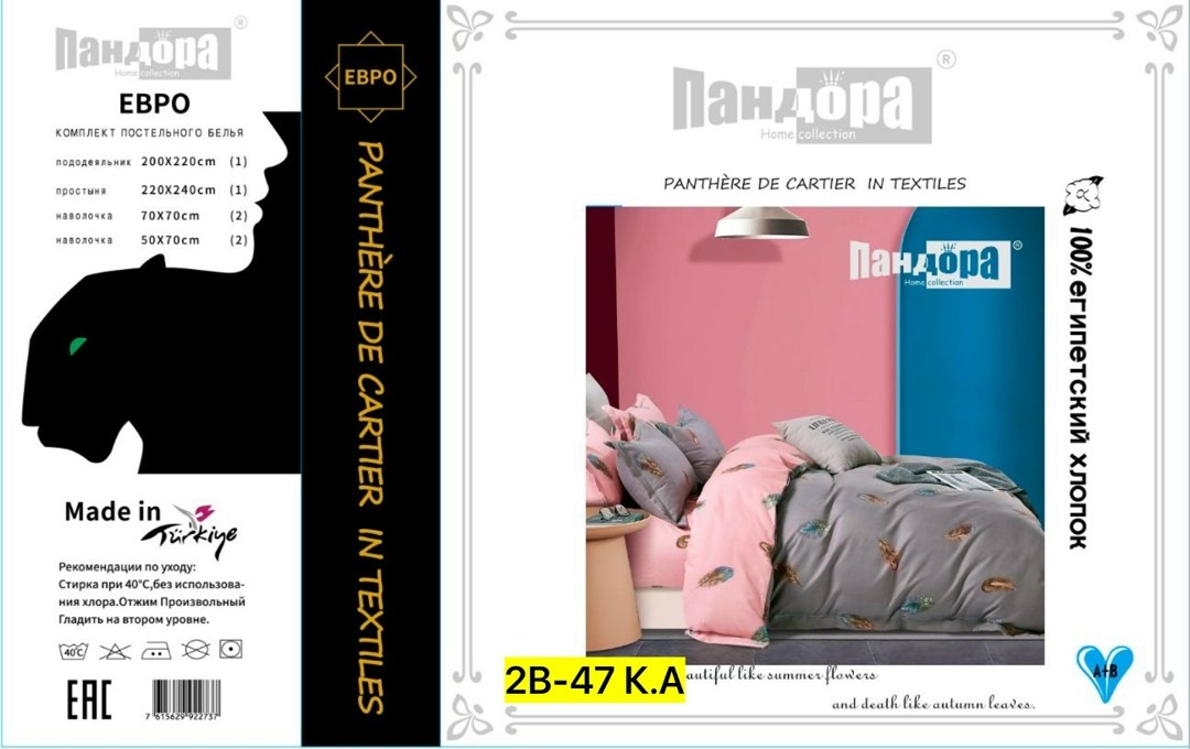 комплект постельного белья 1 5,комплект постельного белья 1 5 спальный,комплект постельного белья home collection,постельное белье 1 5 спальное,комплект постельного белья 2 спальное