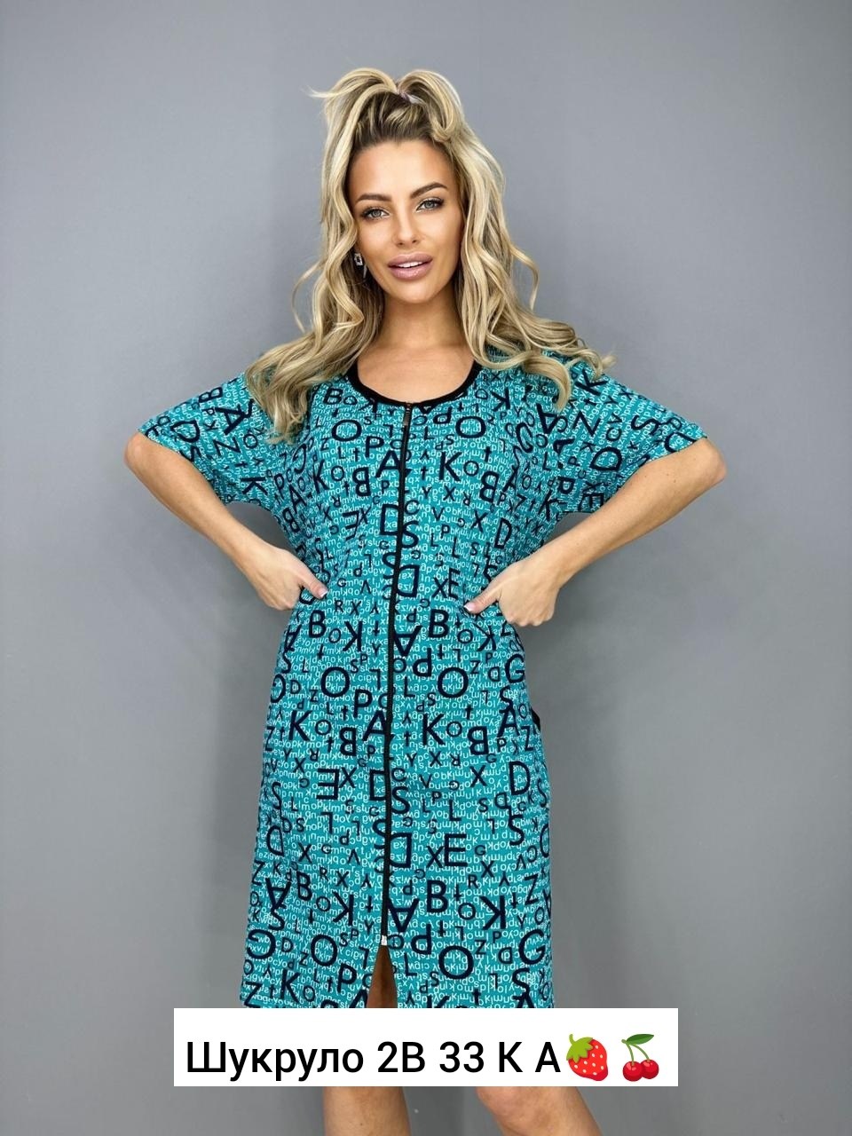 халат женский,халат женский домашний,халат домашние,домашний халат большие размеры,халат женский пижама