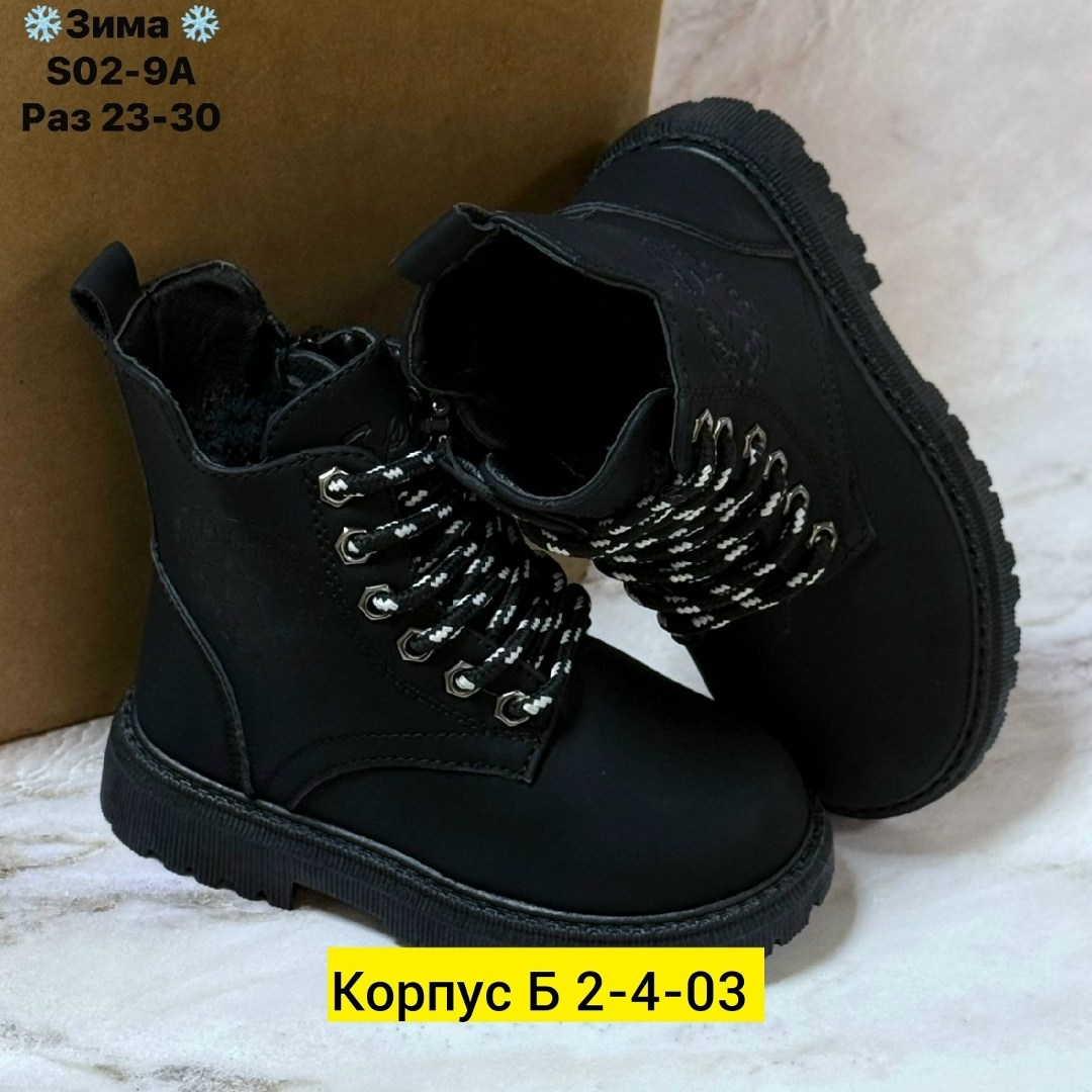 ,зимние ботинки для девочек,детские ботинки,ботинки для девочек демисезонные,детские ботиночки