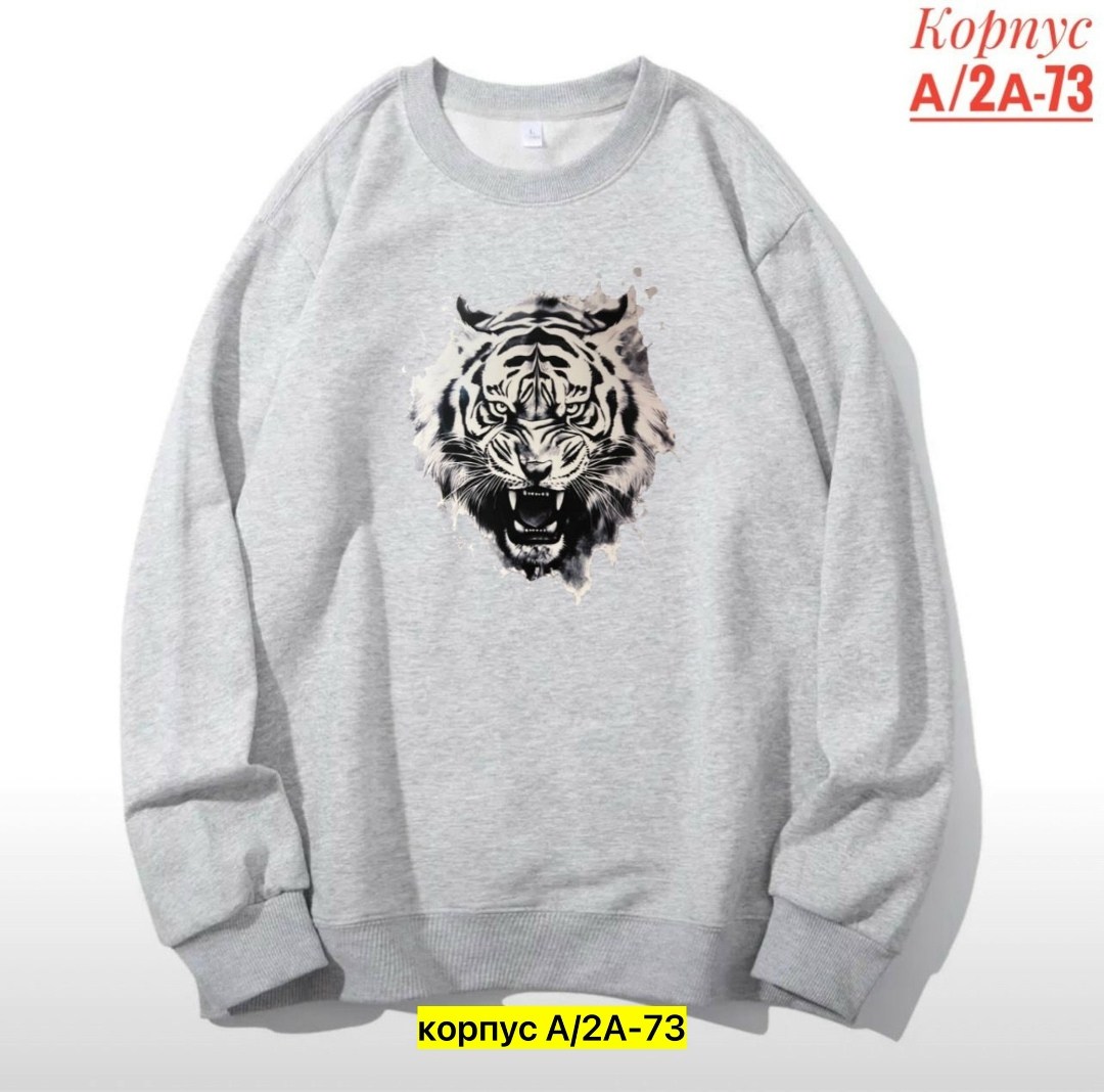 мужские свитшоты,повседневный свитшот,свитшот и толстовка,мужская толстовка,свитшот кофта