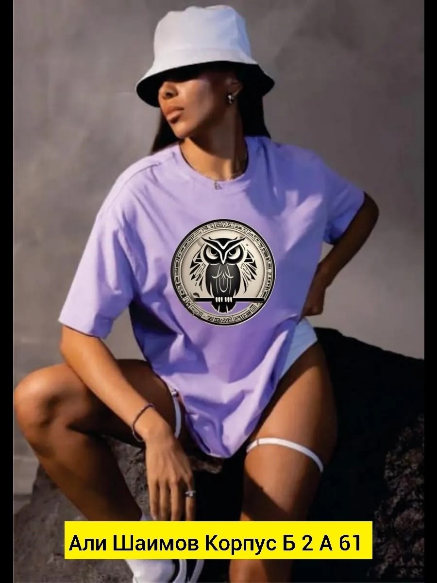 футболка need money for bmw,need money for bmw,футболка оверсайз с надписью,футболка женская оверсайз