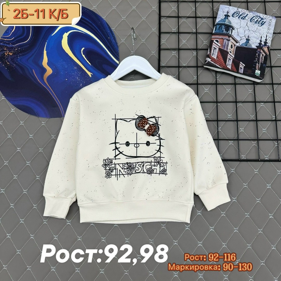кофта для мальчика,детская кофта,cвитшот для мальчика,cвитшот для девочки,толстовка кофта