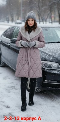 Верхняя одежда