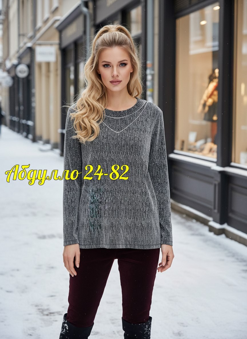 женская кофта,женская кофточка,кофта мода,кофточка,кофта с люрексом