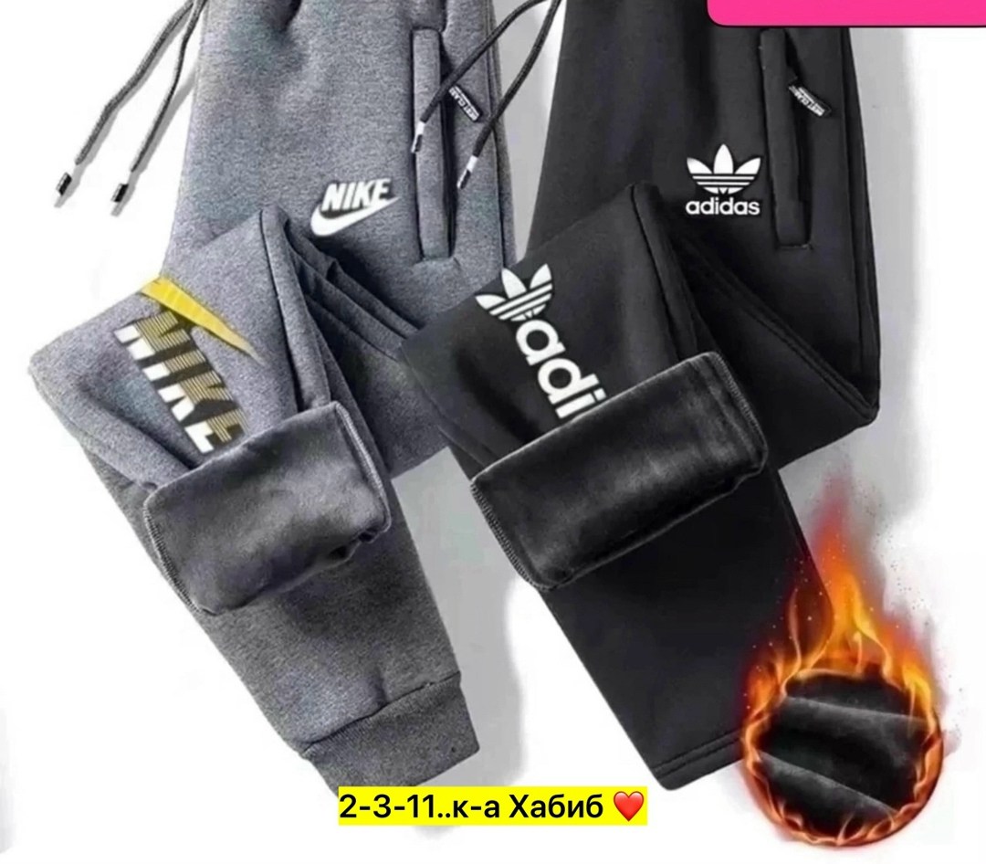 штаны теплые,штаны теплые зимние,штаны брюки спортивные,брюки спортивные adidas,штаны мужские спортивные