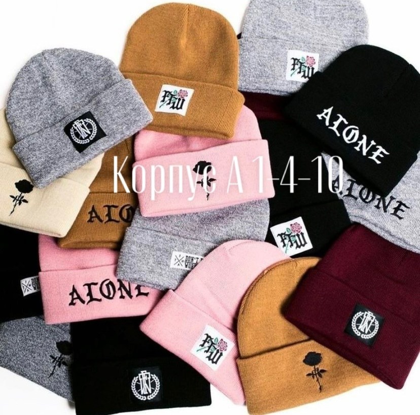 шапка бини с,шапка модная,вязаная шапка,шапка с вышивкой,унисекс шапки