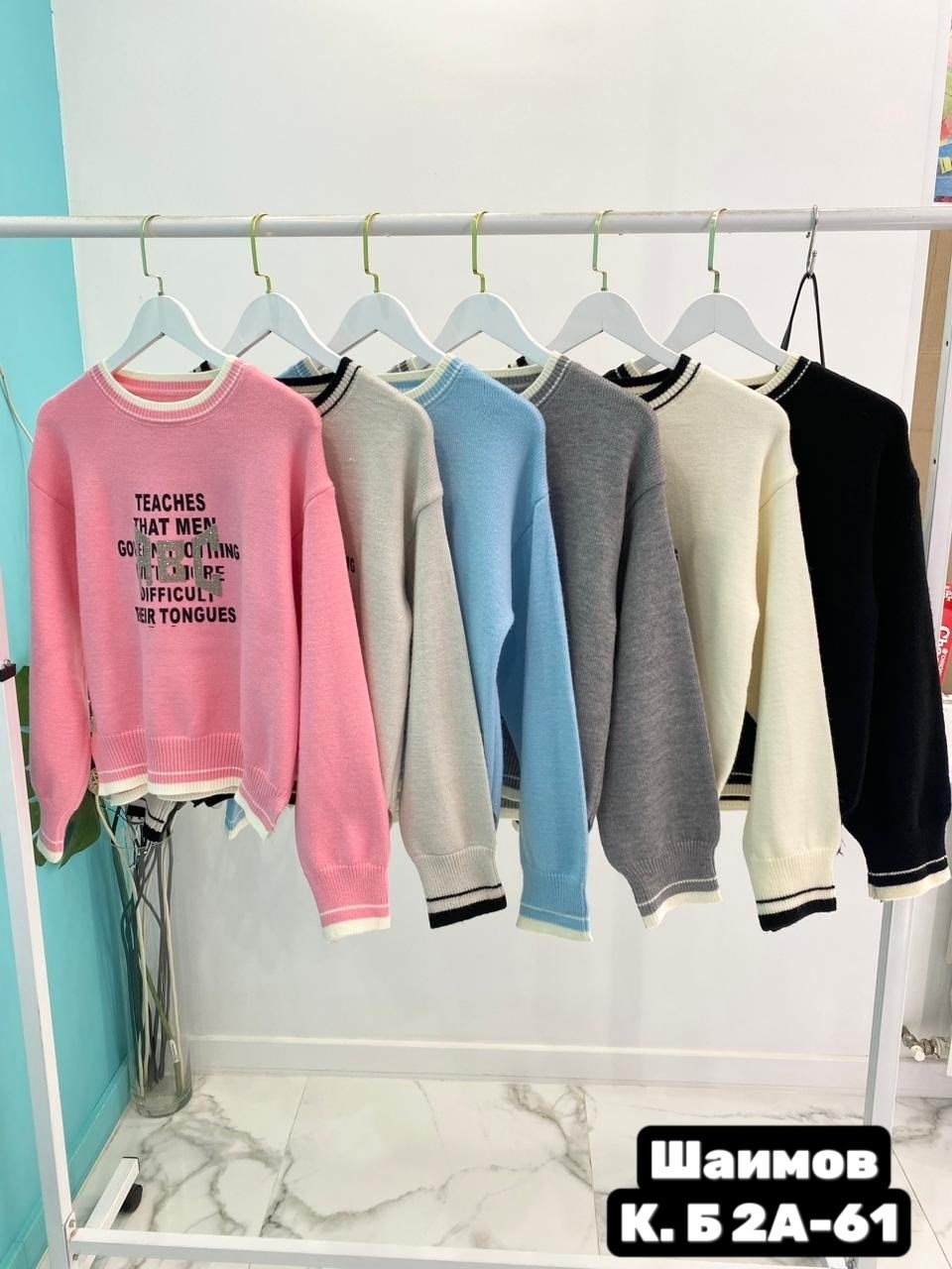 свитер свободный,джемпер женский кофта,толстовки кофта,кофта женская свитер,джемпер женский свитер