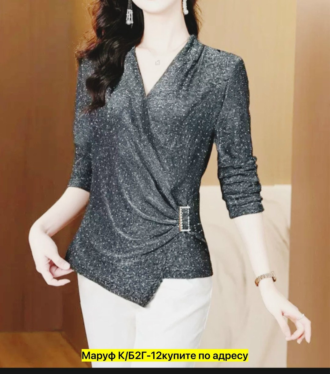 блузка элегантная,модная блузка,элегантная женская блузка,повседневная блузка,блузки женские