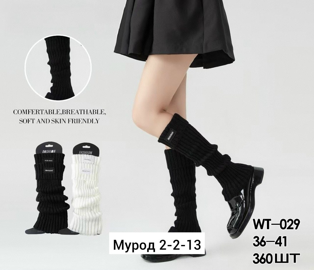 гетры женские,вязаные гетры,гетры в,гетры женские теплые,гетры теплые