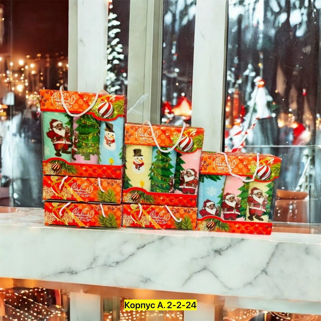 новогодние наборы полотенец,полотенца набор,подарочные наборы полотенец,полотенца кухонные набор новогодние с символом,полотенце подарки на новый год