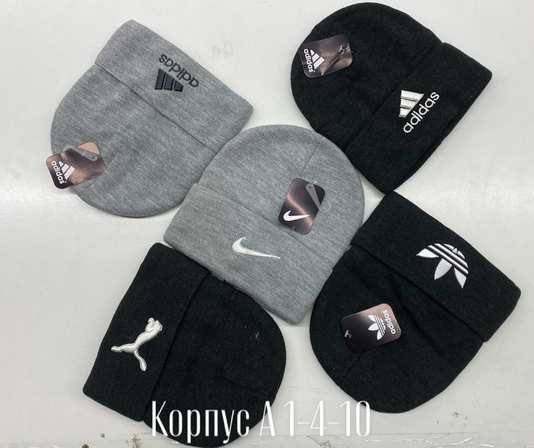 шапка мужская,шапки найк мужские зимние,шапка двойная,шапка найк мужская,теплые шапки адидас