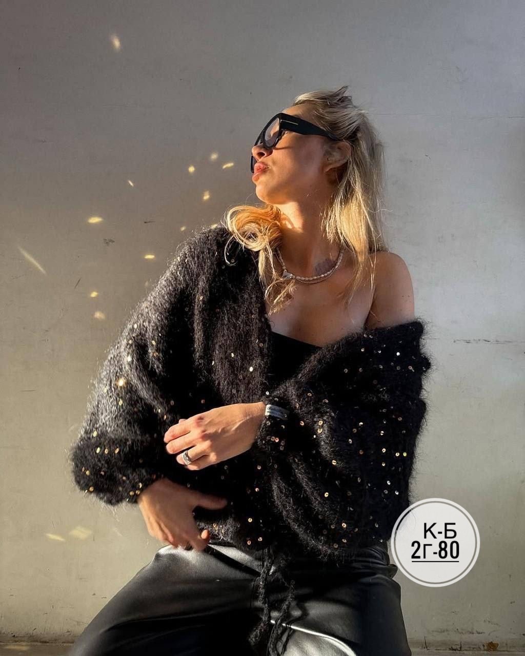 вязаная кофта,кардиган вязаный женский,кардиган женский,кардиган вязаное,кардиган с пайетками